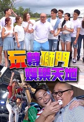 终极蜘蛛侠第3季国语版百度云盘