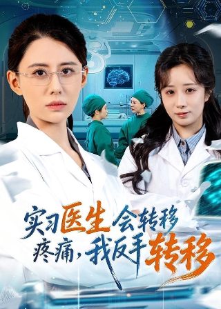 铁金刚大战特务飞龙黎明生机