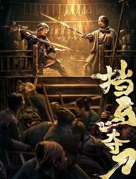 你好神枪手39集在线观看