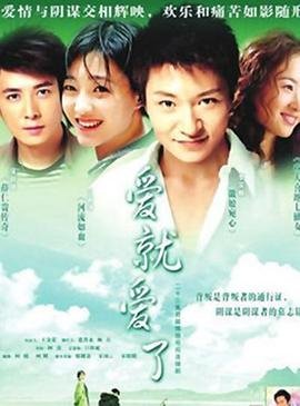 电影《师父》免费观看高清全集视频播放下载百度云
