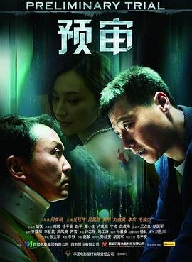 《太极》周星驰在线观看免费视频下载