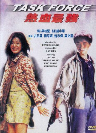 当男人恋爱时2022土剧国语完整版