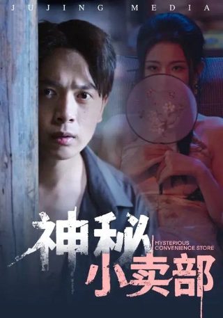 海外剧《丑女无敌》免费观看高清版下载