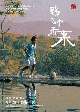 电影花飞满城春在线观看