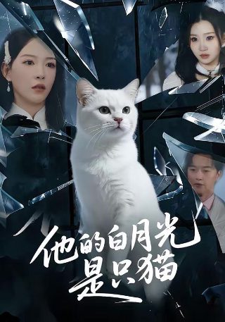 龙族5 百科