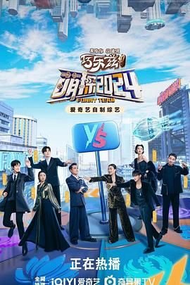 香港电影《黑狱断肠歌》免费观看国语
