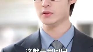 女英雄 电视剧百科全集在线观看免费