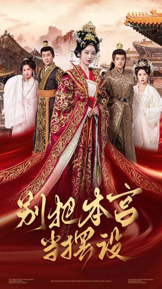 千王之王连续剧演员表名单