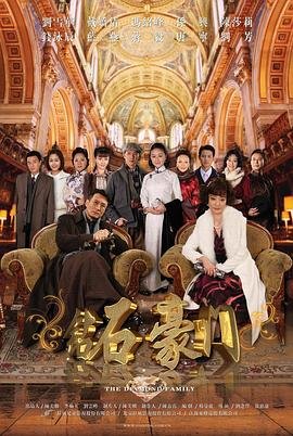 《爱玛》电影完整版在线播放