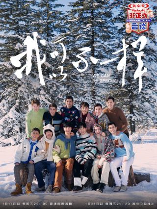 美剧《局外人》免费观看全集高清版下载