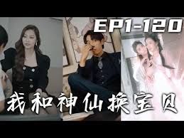 云图动漫制作改编的网络动画中的张小