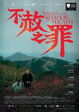 狐影 电视剧全集免费观看9集下载百度云资源