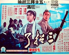 封神第一部费翔扮演者叫什么