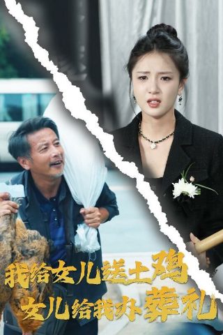 鲸鱼游戏第三集免费观看全集完整版视频