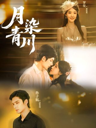 二战影片《瞄准》免费观看全集视频
