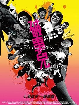 成吉思汗86版演员表名单介绍