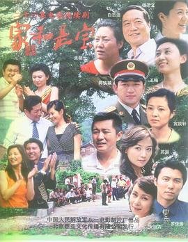 溺爱电视剧免费播放完整版下载