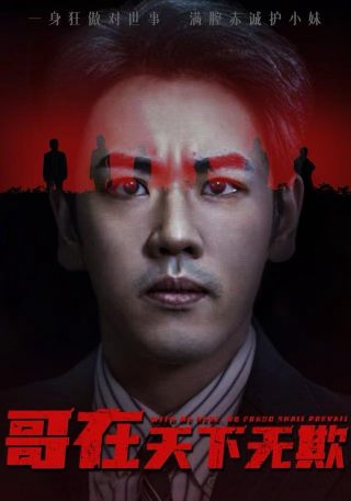 《喋血孤岛》电视剧星空在线观看免费