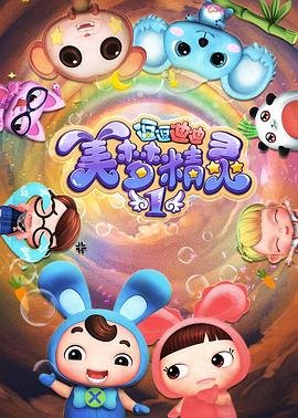 阿凡达imax电影