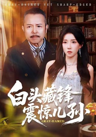 快手网红照片壁纸
