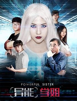 神印王座第二季在线观看免费完整版