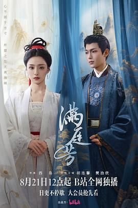 《万能阿曼》经典片段在线观看