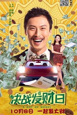 咒术回战第2季19在线观看樱花