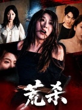 《雪狼》演员表大全介绍视频下载安装免费观看