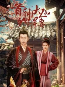 羊毛战记第二季第五季百度网盘