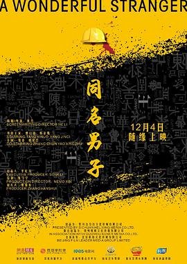 直播:直击台风海高斯