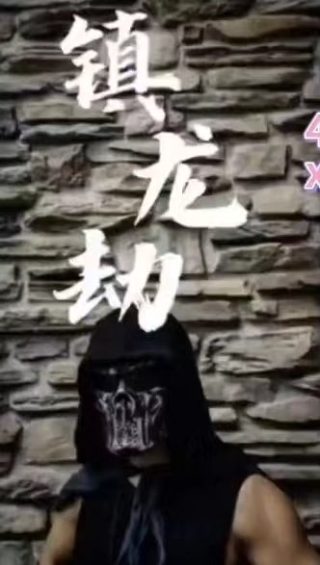 《连环套》演员表名单大全介绍视频播放