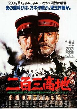 湖南卫视12日节目表