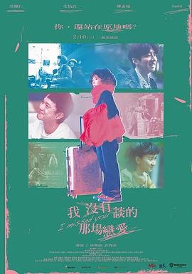 电影《审妻》播放在线观看中文免费视频网站