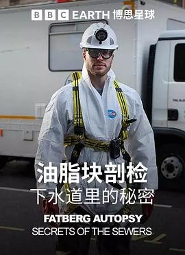 延禧攻略第43集播放