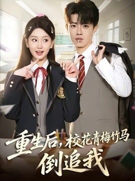 83版的南帝北丐第20集免费国语