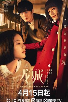 《雨后的故事》姐弟动漫视频在线观看免费版高清
