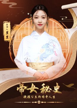 电视剧重生演员表饭馆老板