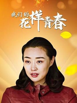极限娃娃翻译