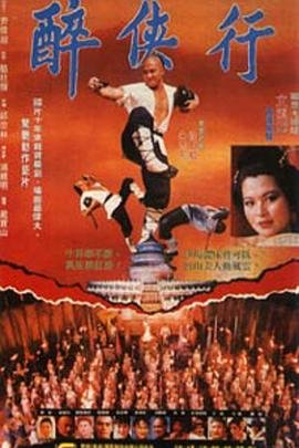 国产剧《穿越火线》演员表名单图片大全集