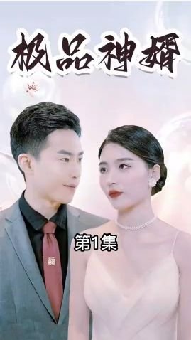 封神榜粤语版在线观看完整版高清视频