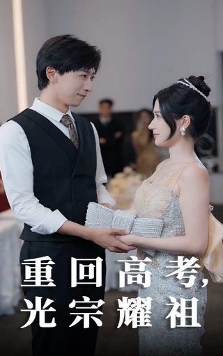 万界神主漫画第二部免费观看