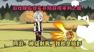 我怎么无敌了大结局免费观看全集下载