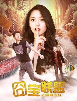 英剧《报社》第二季免费观看全集高清版