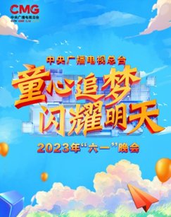《暴风雨》画画图片高清大图可爱版