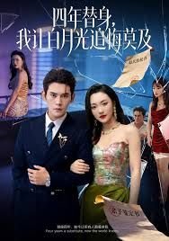 《你微笑时很美》电视剧演员表大全介绍图片