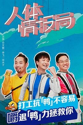 石纪元第二季8集在线