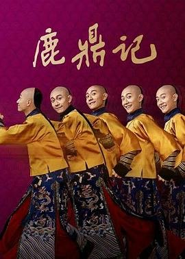 山海情观后感完整版
