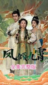 记住乡愁第七季15集