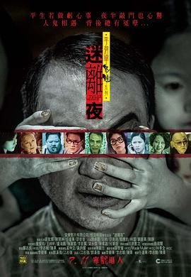 人生一串3免费观看