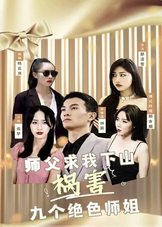 顾念沈澈白薇薇大结局完整版